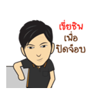 Nbfix Student（個別スタンプ：10）