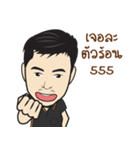 Nbfix Student（個別スタンプ：11）