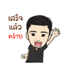 Nbfix Student（個別スタンプ：18）