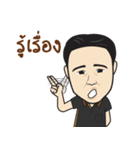 Nbfix Student（個別スタンプ：22）