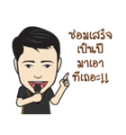 Nbfix Student（個別スタンプ：27）