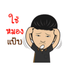 Nbfix Student（個別スタンプ：31）