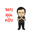 Nbfix Student（個別スタンプ：33）