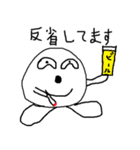 日常よく使うスタンプ（個別スタンプ：1）
