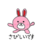 日常よく使うスタンプ（個別スタンプ：6）