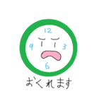 日常よく使うスタンプ（個別スタンプ：13）