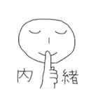 日常よく使うスタンプ（個別スタンプ：20）