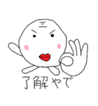 日常よく使うスタンプ（個別スタンプ：32）