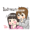 Girl little pig ＆ Boy little wolf（個別スタンプ：35）