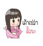 Girl little pig ＆ Boy little wolf（個別スタンプ：36）