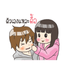 Girl little pig ＆ Boy little wolf（個別スタンプ：37）