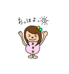 うちのかわいこちゃん（個別スタンプ：1）