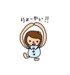 うちのかわいこちゃん（個別スタンプ：7）