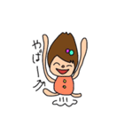 うちのかわいこちゃん（個別スタンプ：17）