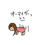 うちのかわいこちゃん（個別スタンプ：19）