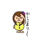 うちのかわいこちゃん（個別スタンプ：26）