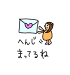 うちのかわいこちゃん（個別スタンプ：31）