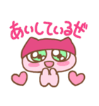 ねこねこねこりのスタンプだぜ（個別スタンプ：3）