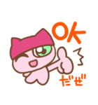 ねこねこねこりのスタンプだぜ（個別スタンプ：4）