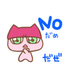ねこねこねこりのスタンプだぜ（個別スタンプ：5）