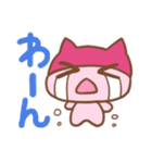 ねこねこねこりのスタンプだぜ（個別スタンプ：9）