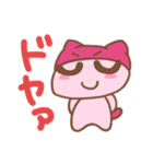 ねこねこねこりのスタンプだぜ（個別スタンプ：17）