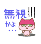 ねこねこねこりのスタンプだぜ（個別スタンプ：21）