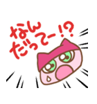 ねこねこねこりのスタンプだぜ（個別スタンプ：22）