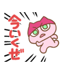 ねこねこねこりのスタンプだぜ（個別スタンプ：23）