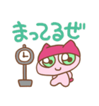 ねこねこねこりのスタンプだぜ（個別スタンプ：24）