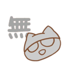 ねこねこねこりのスタンプだぜ（個別スタンプ：27）