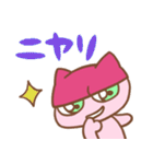 ねこねこねこりのスタンプだぜ（個別スタンプ：30）