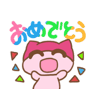 ねこねこねこりのスタンプだぜ（個別スタンプ：33）