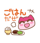ねこねこねこりのスタンプだぜ（個別スタンプ：36）