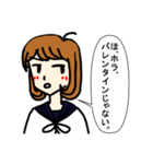 ツンデレ女子のバレンタイン（個別スタンプ：6）