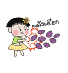 Elar（個別スタンプ：5）