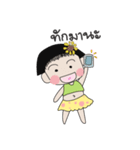 Elar（個別スタンプ：7）
