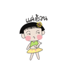 Elar（個別スタンプ：9）