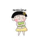 Elar（個別スタンプ：23）