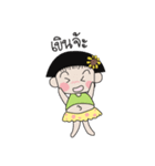 Elar（個別スタンプ：24）