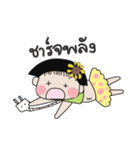 Elar（個別スタンプ：30）