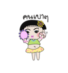Elar（個別スタンプ：31）