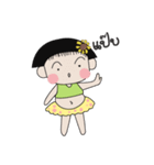 Elar（個別スタンプ：32）
