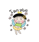 Elar（個別スタンプ：33）