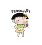 Elar（個別スタンプ：35）