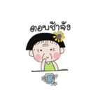 Elar（個別スタンプ：40）