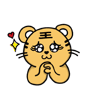 Tiger King ＆ Chume Pig（個別スタンプ：16）