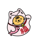 Tiger King ＆ Chume Pig（個別スタンプ：17）