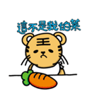 Tiger King ＆ Chume Pig（個別スタンプ：30）