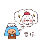 Mumi富士君 ＆ Mugee（個別スタンプ：2）